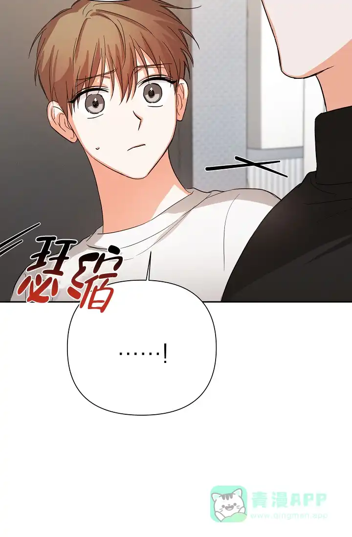 《九的魔咒》第37话 第11页