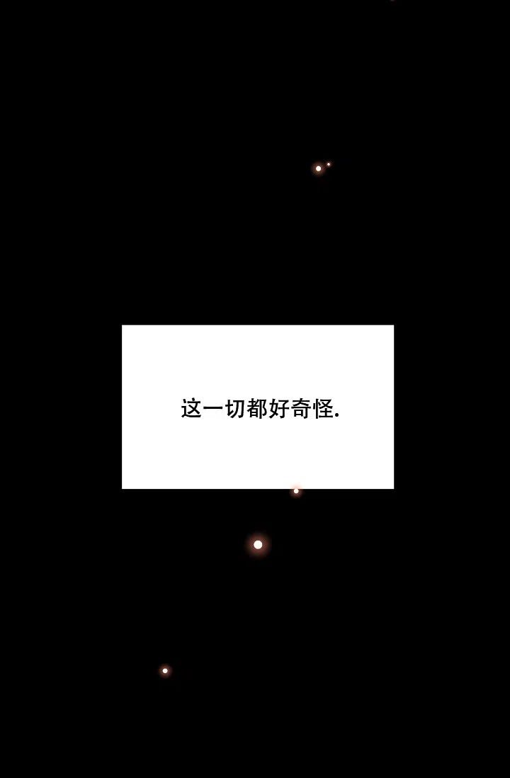 《九的魔咒》第38话 第33页