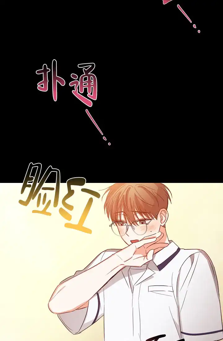 《九的魔咒》第38话 第27页