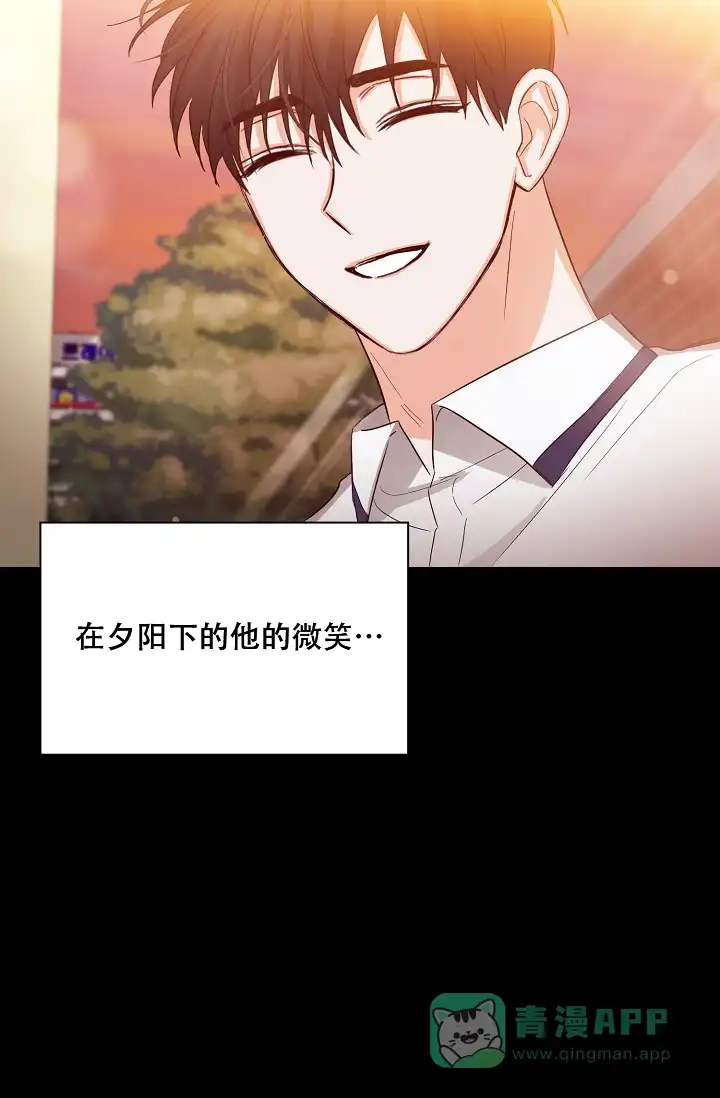 《九的魔咒》第38话 第31页