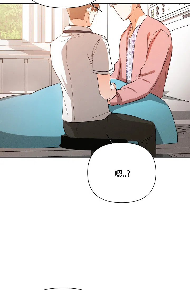 《九的魔咒》第39话 第17页