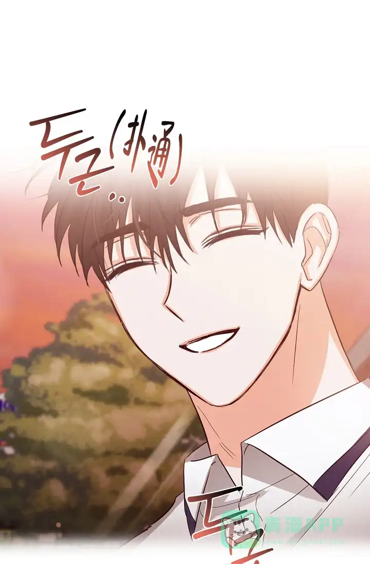 《九的魔咒》第39话 第1页