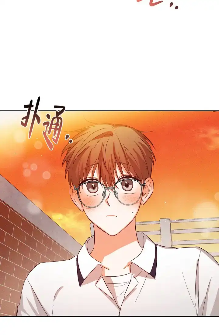 《九的魔咒》第39话 第2页