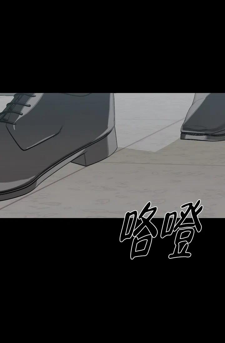 《九的魔咒》第4话 第20页