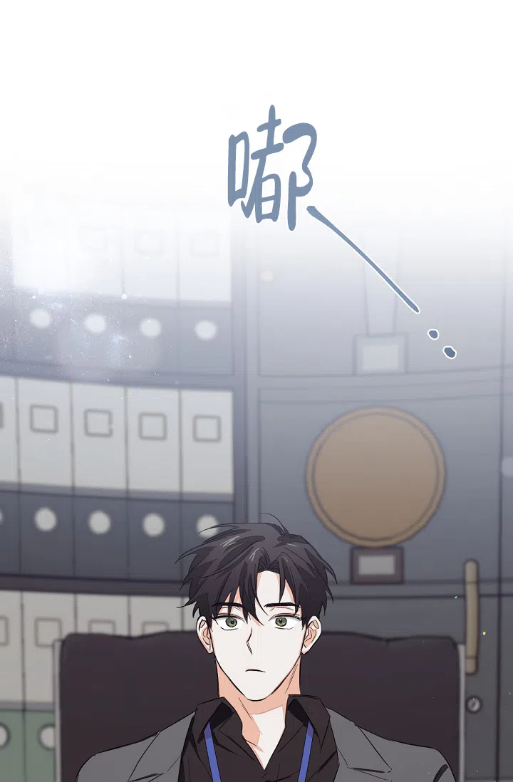《九的魔咒》第4话 第39页