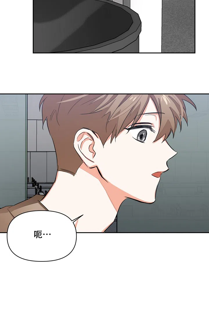 《九的魔咒》第4话 第38页