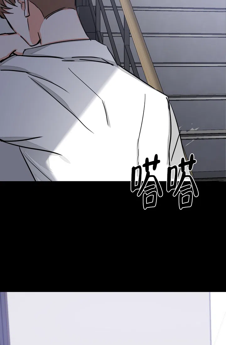 《九的魔咒》第4话 第28页