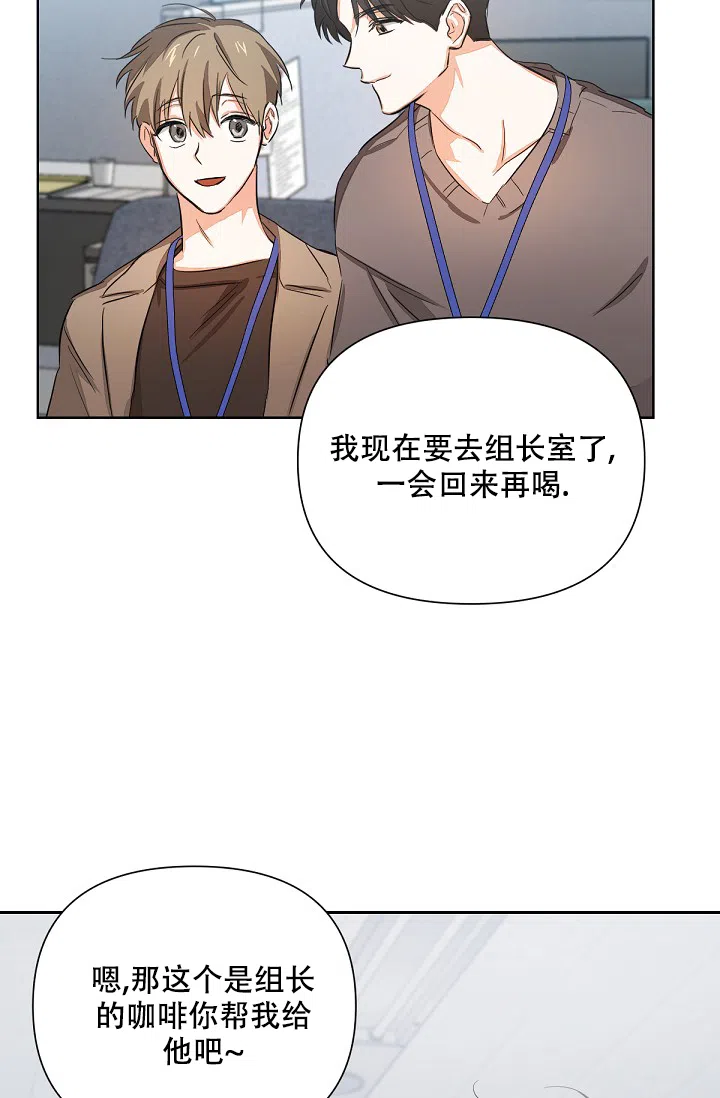 《九的魔咒》第4话 第5页