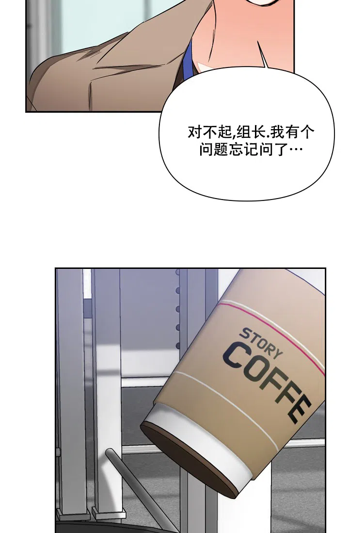 《九的魔咒》第4话 第37页
