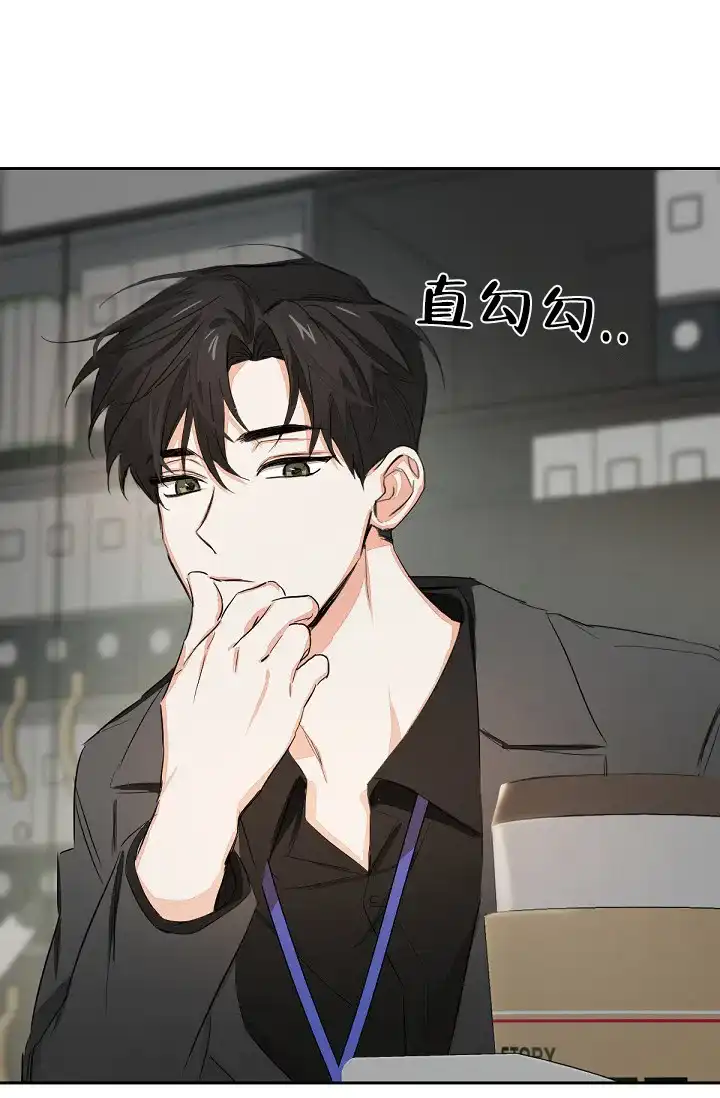 《九的魔咒》第4话 第12页