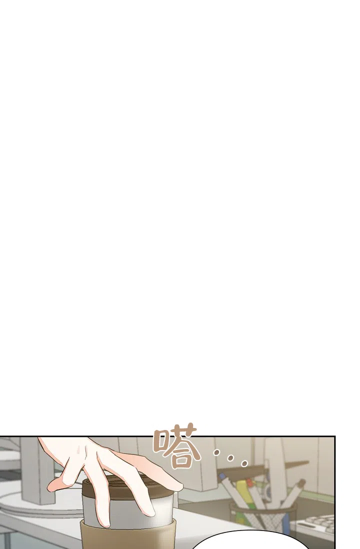 《九的魔咒》第4话 第7页