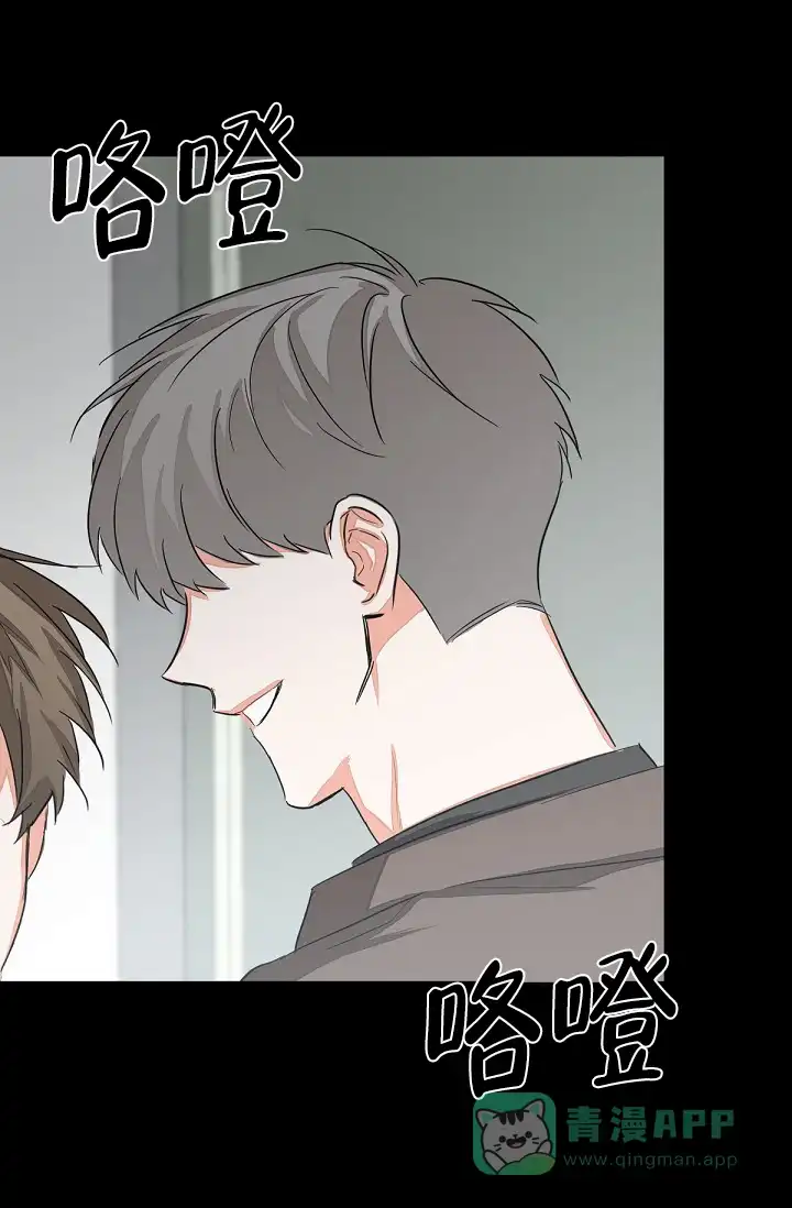 《九的魔咒》第4话 第21页