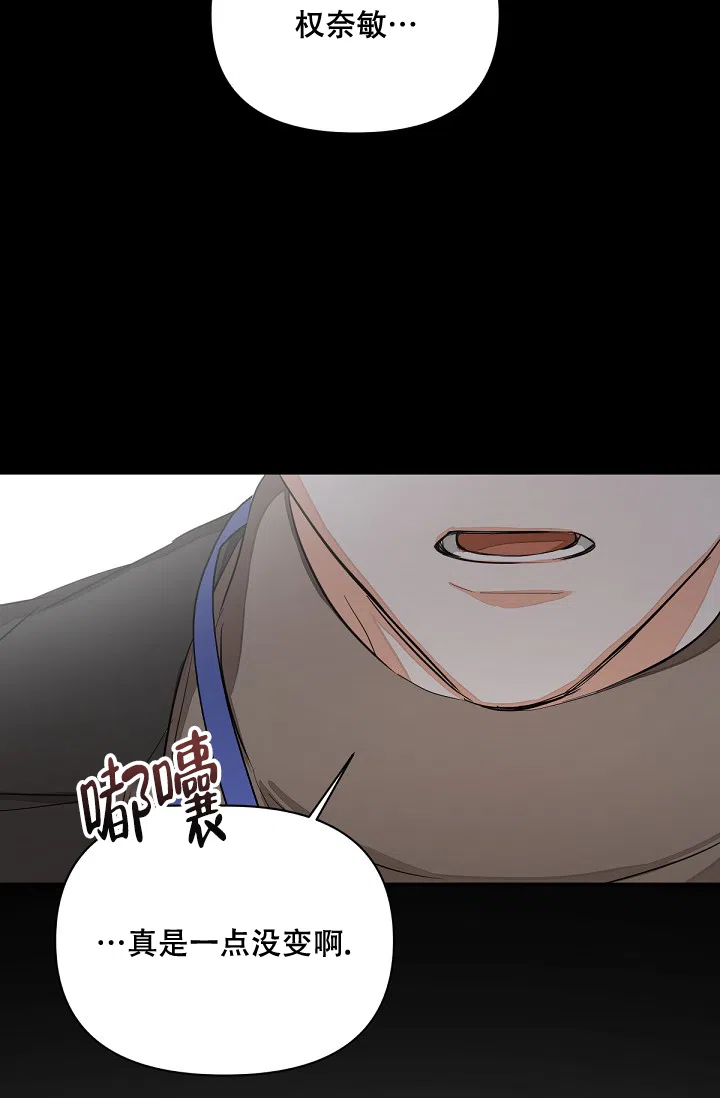 《九的魔咒》第4话 第32页