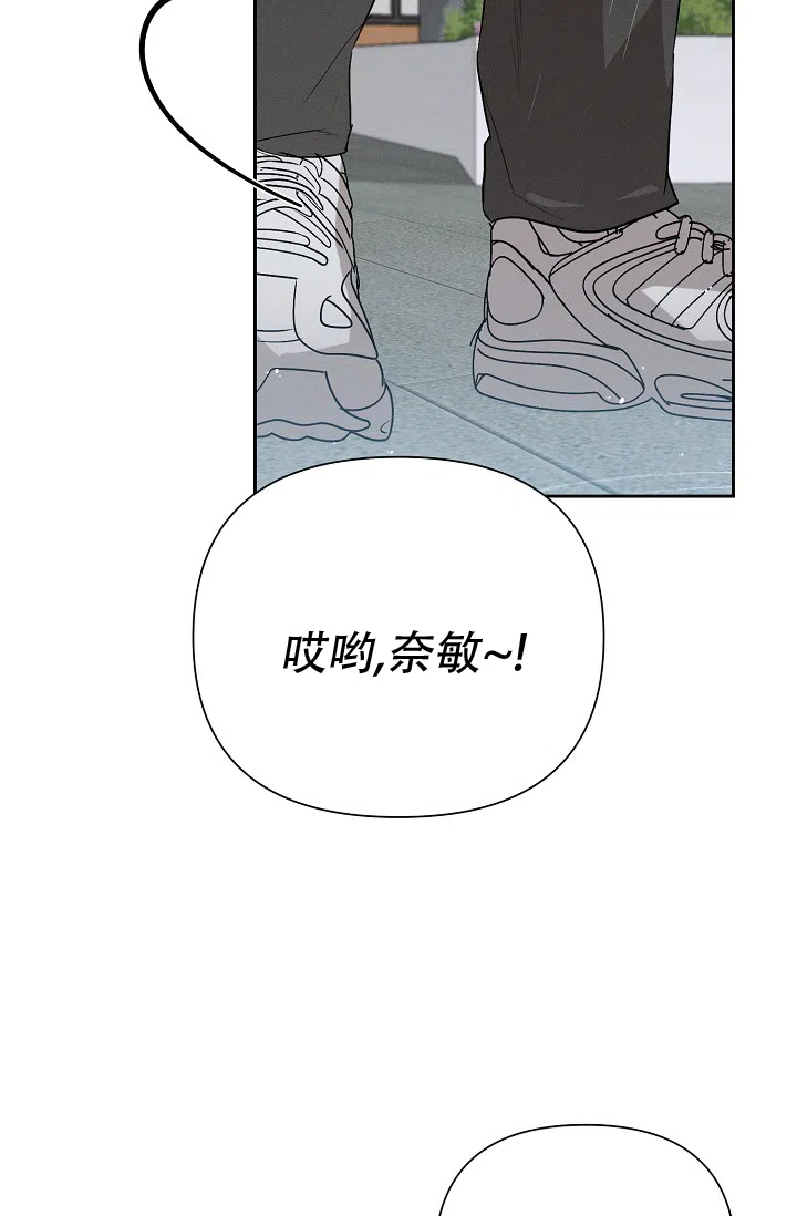 《九的魔咒》第40话 第17页