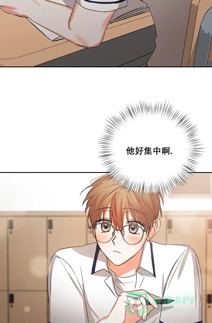 《九的魔咒》第41话 第16页