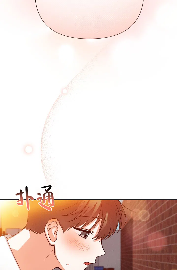 《九的魔咒》第42话 第30页