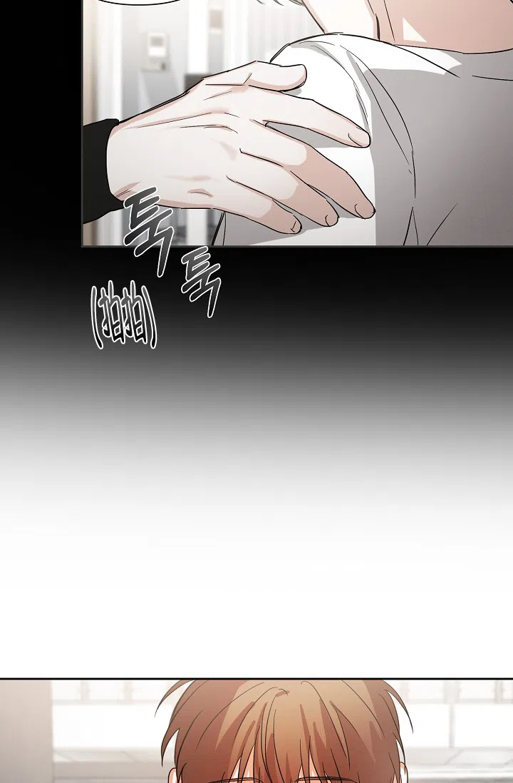 《九的魔咒》第43话 第12页