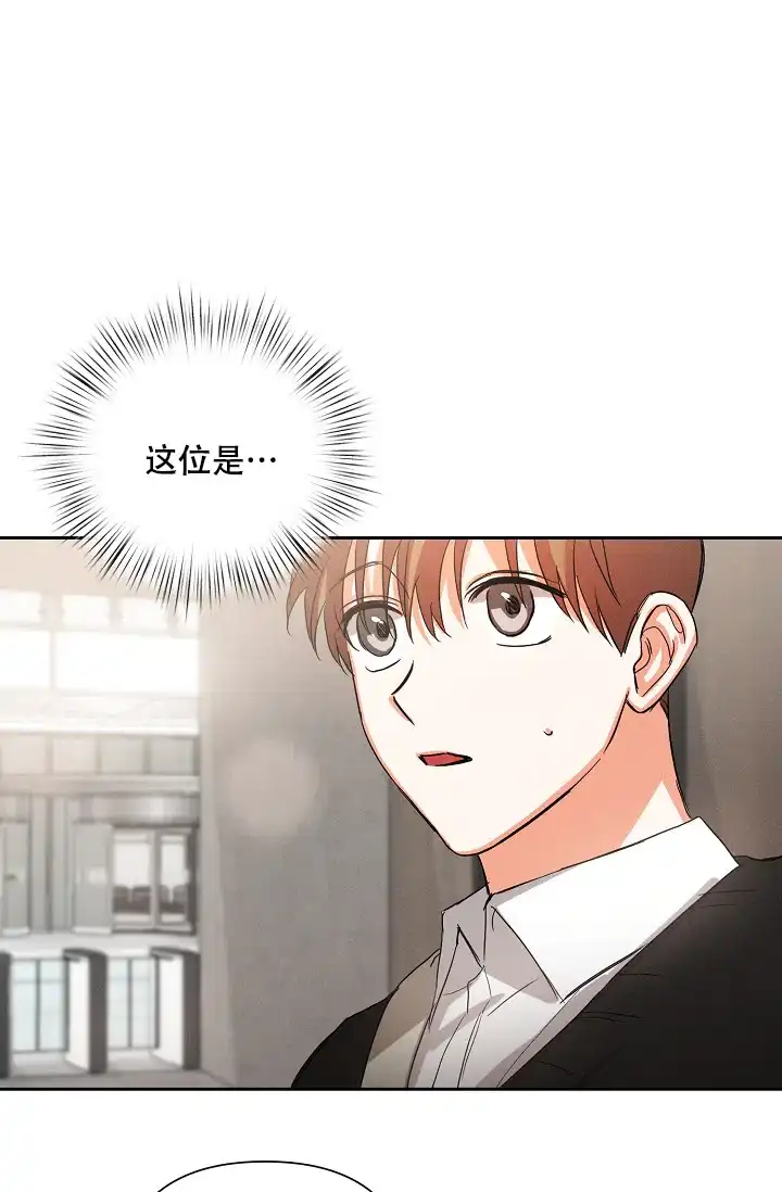 《九的魔咒》第43话 第19页