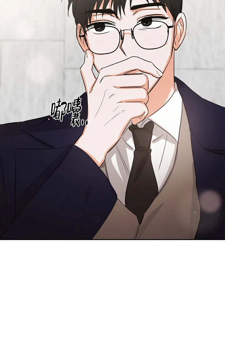 《九的魔咒》第44话 第29页