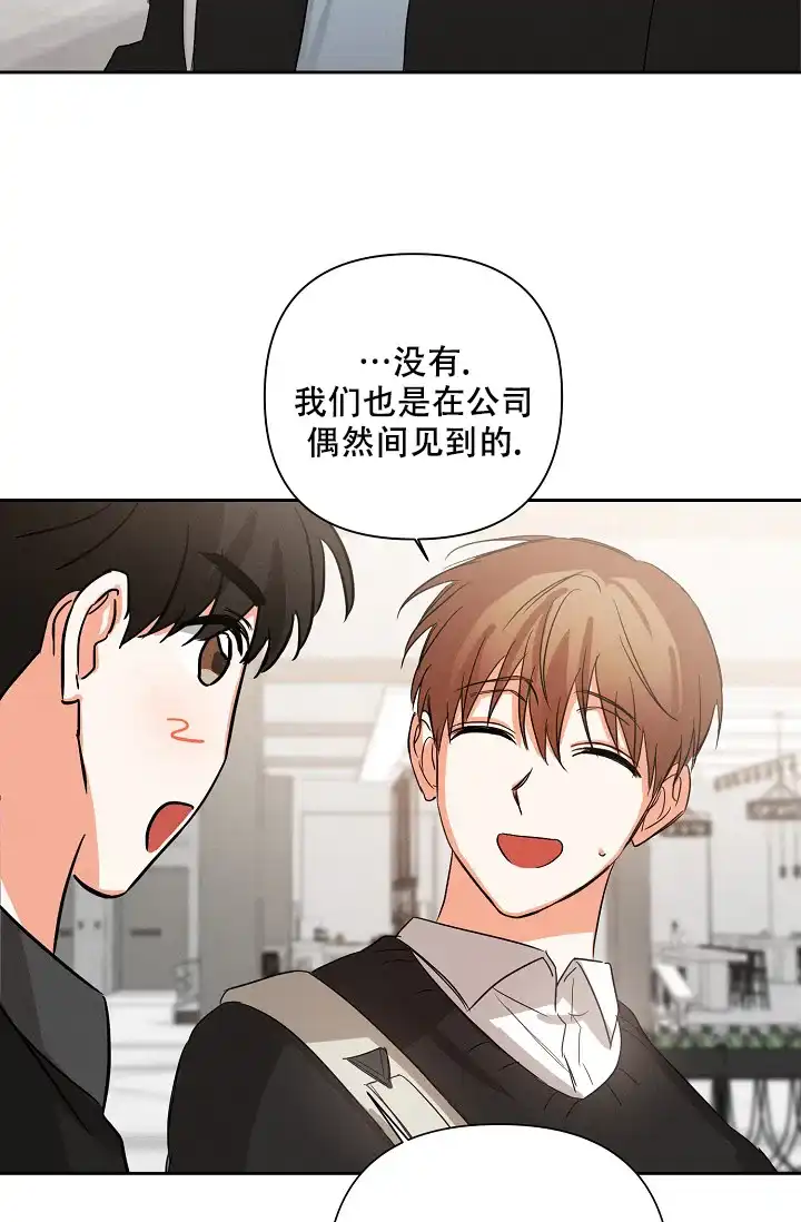 《九的魔咒》第44话 第24页