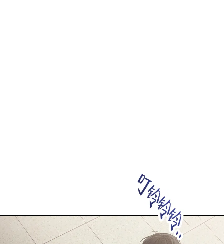 《九的魔咒》第45话 第30页