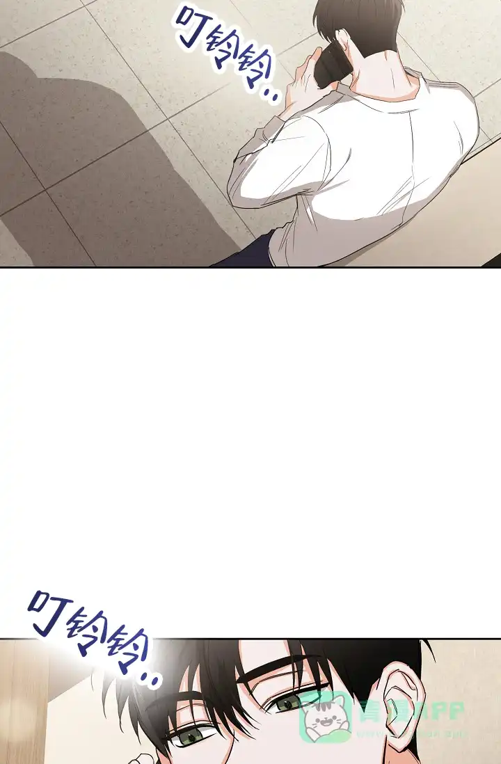 《九的魔咒》第45话 第31页