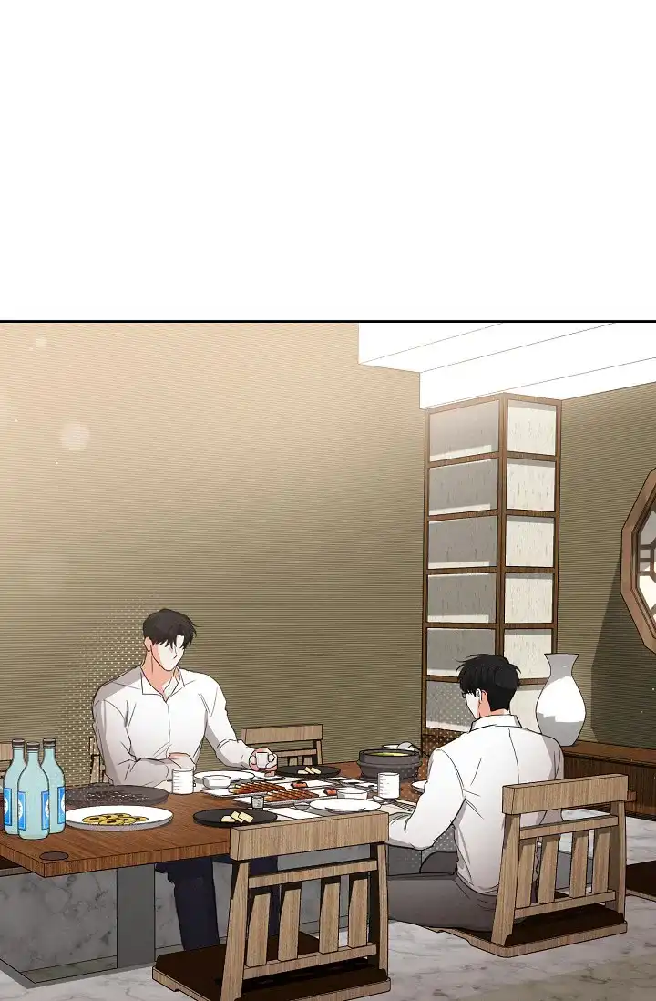 《九的魔咒》第45话 第14页