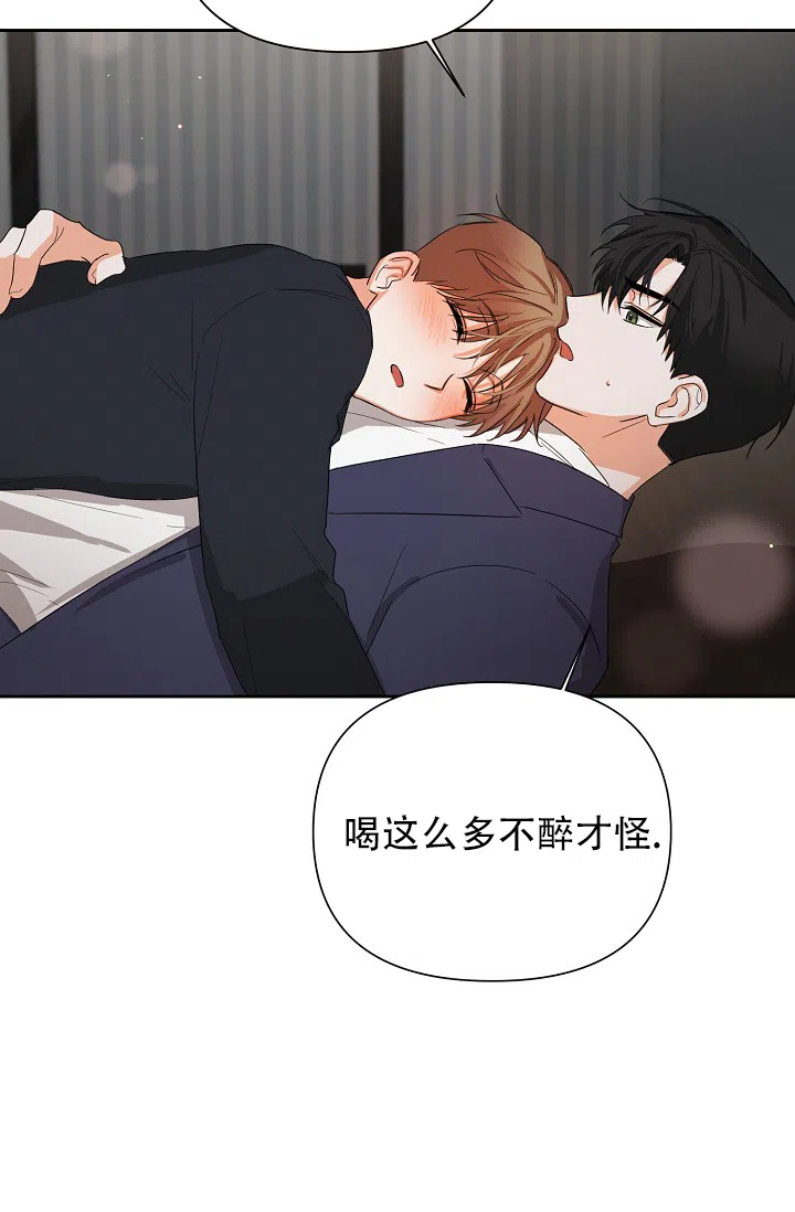 《九的魔咒》第46话 第30页