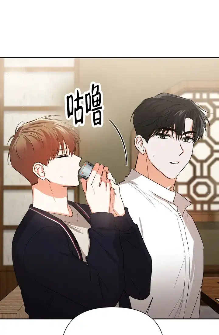 《九的魔咒》第46话 第12页