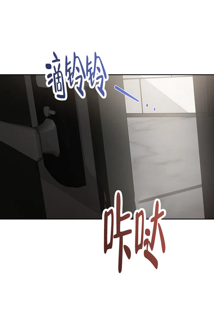 《九的魔咒》第46话 第22页