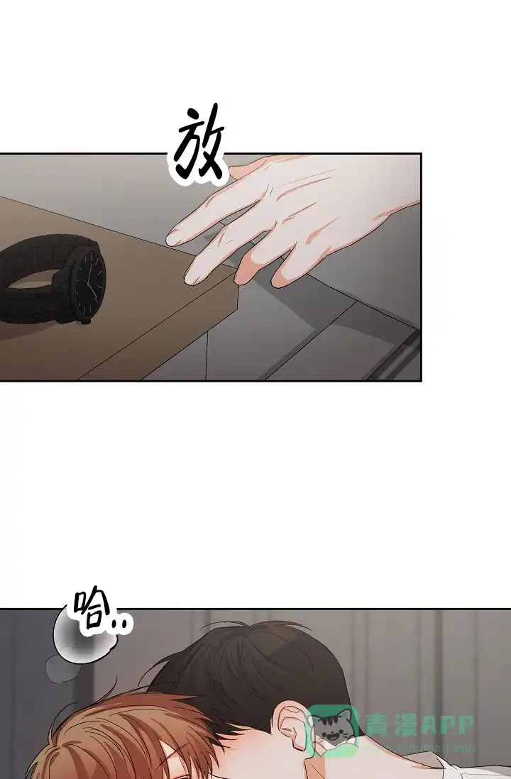 《九的魔咒》第47话 第1页