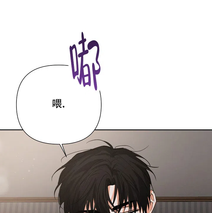《九的魔咒》第47话 第24页