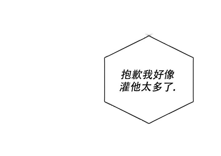 《九的魔咒》第47话 第27页