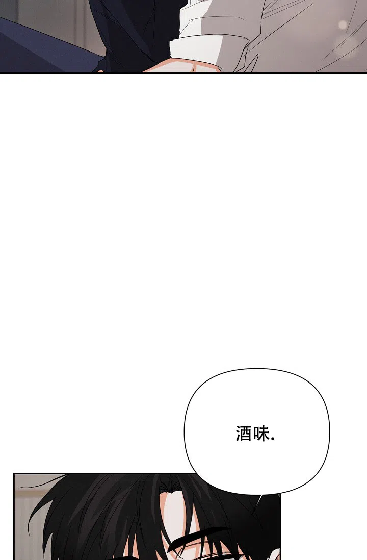《九的魔咒》第47话 第5页