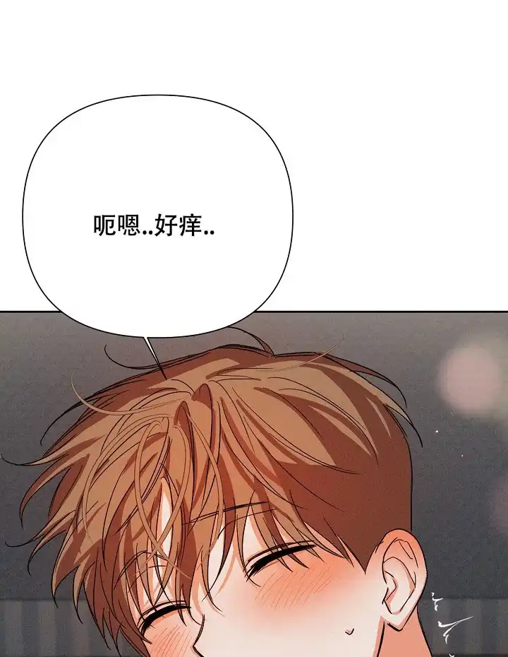 《九的魔咒》第47话 第12页