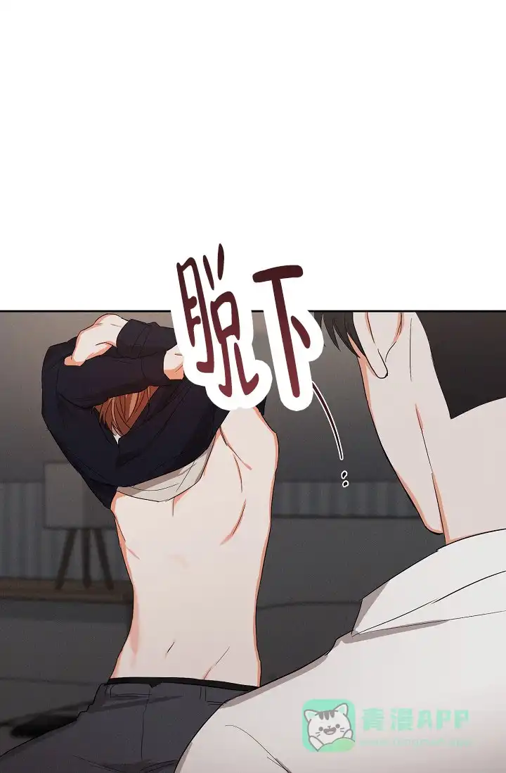 《九的魔咒》第47话 第16页