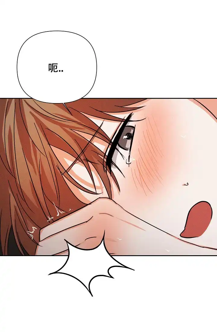 《九的魔咒》第47话 第22页