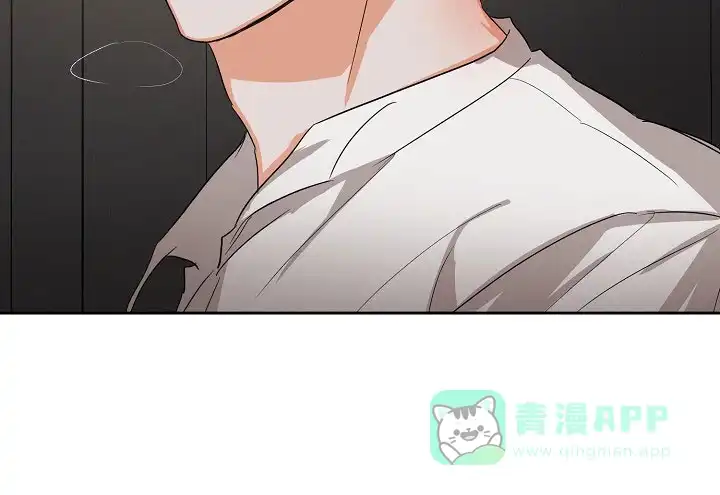 《九的魔咒》第48话 第6页