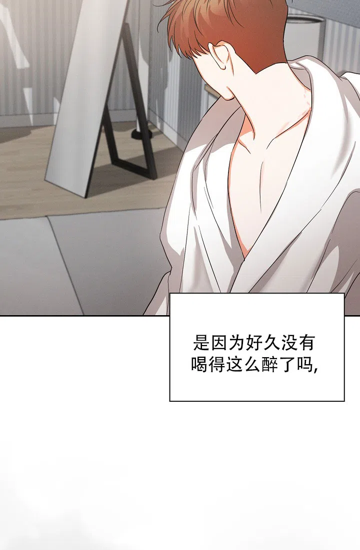 《九的魔咒》第48话 第17页