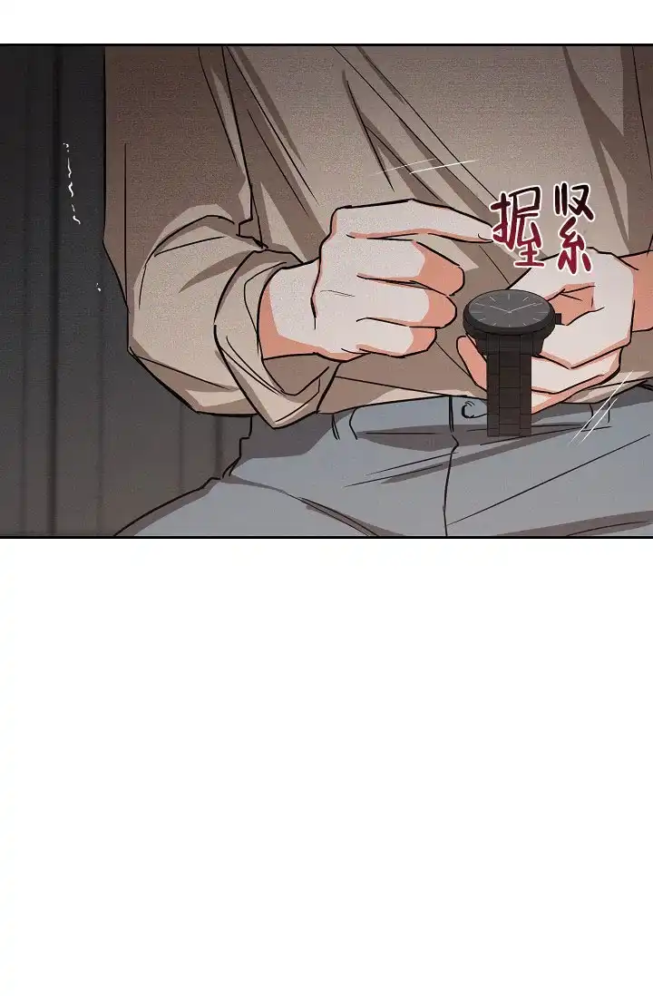 《九的魔咒》第49话 第15页
