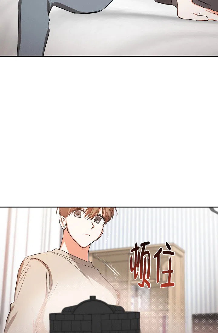 《九的魔咒》第49话 第9页