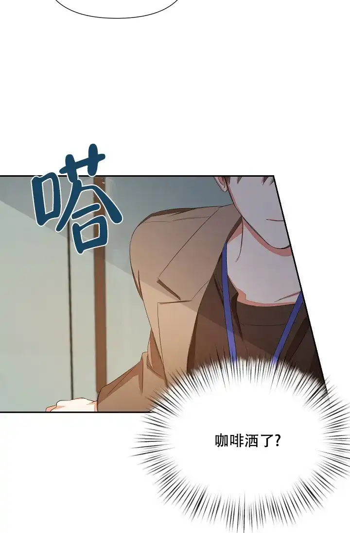 《九的魔咒》第5话 第8页