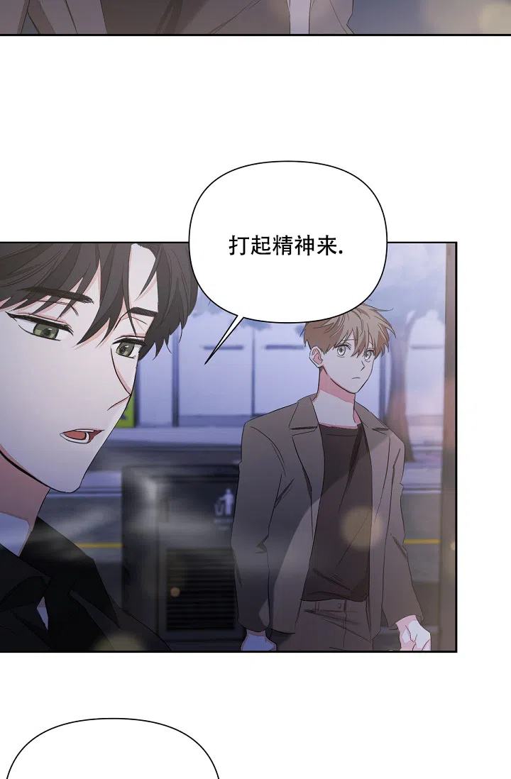 《九的魔咒》第5话 第32页