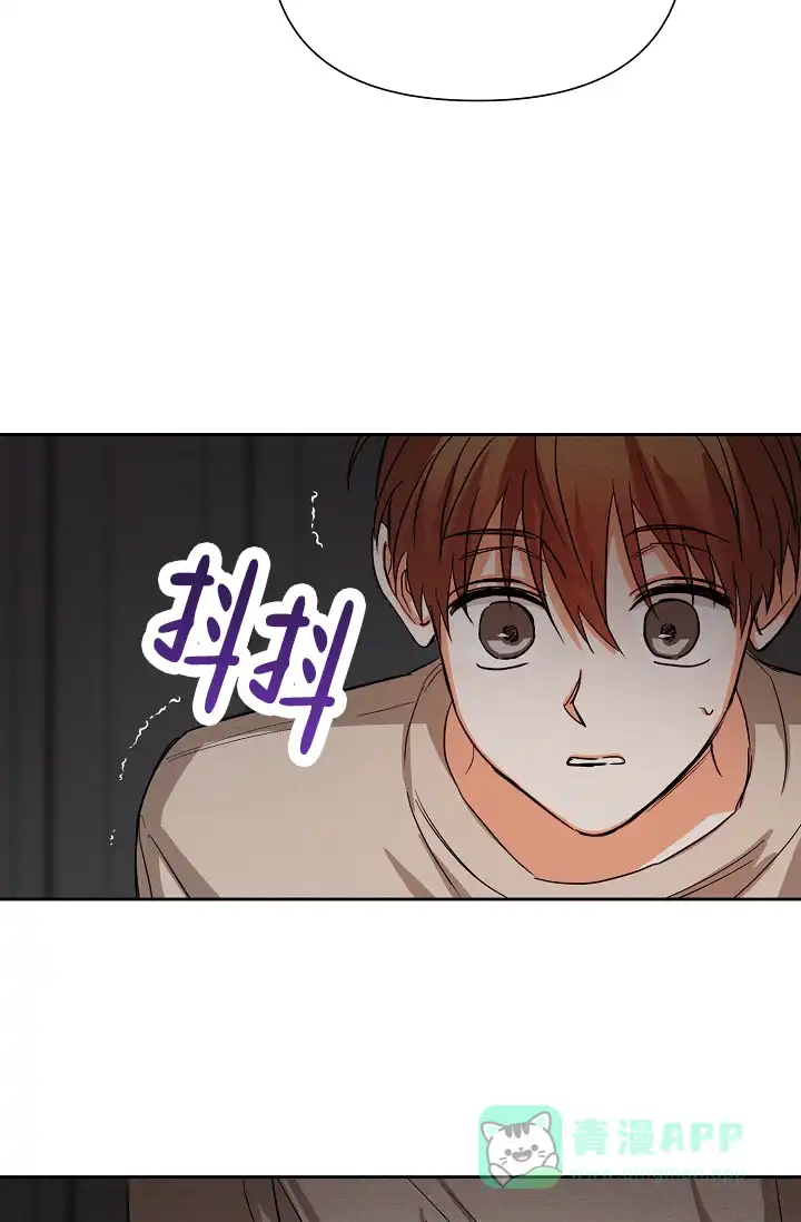 《九的魔咒》第50话 第6页