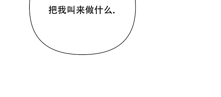 《九的魔咒》第50话 第25页
