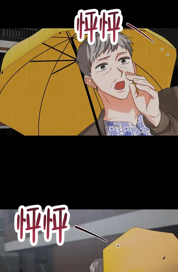 《九的魔咒》第50话 第9页