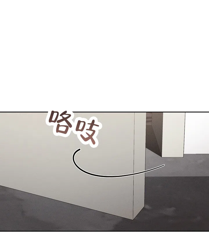 《九的魔咒》第51话 第15页