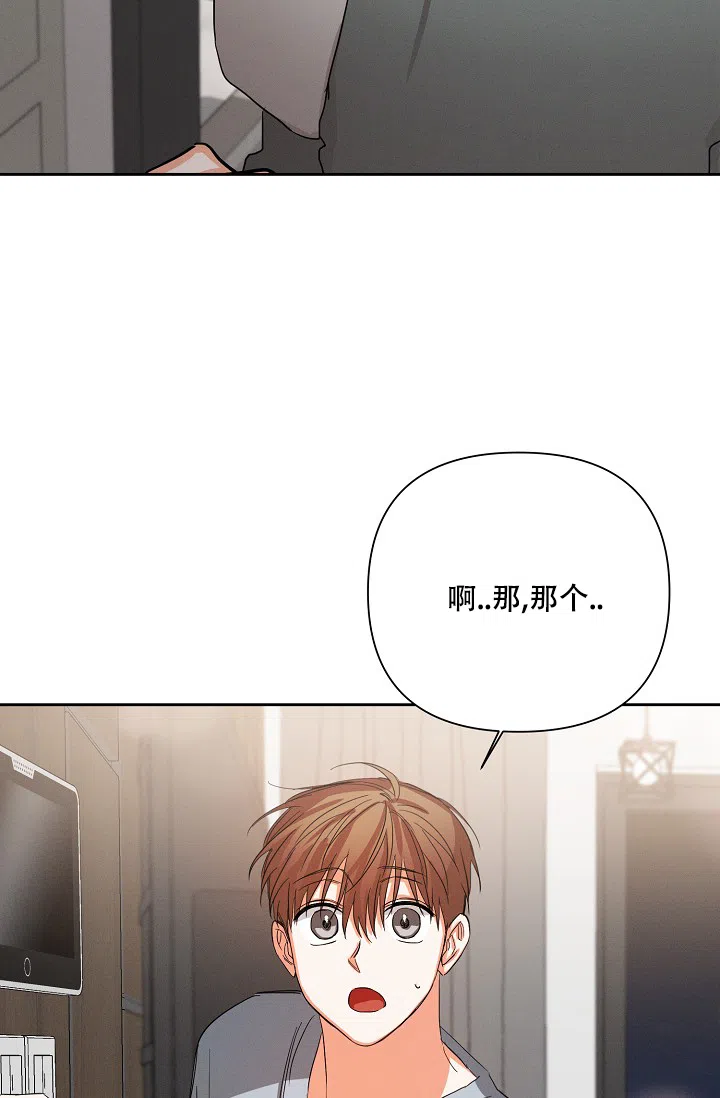 《九的魔咒》第51话 第27页