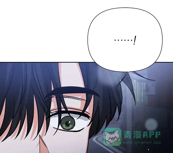 《九的魔咒》第51话 第1页