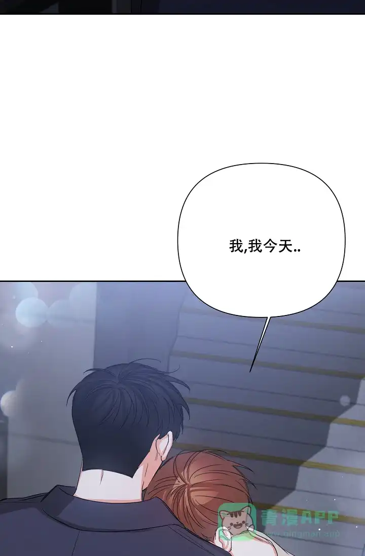 《九的魔咒》第51话 第6页